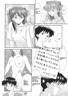 (C52) [System Speculation (Imai Youki)] TECHNICAL S.S. 1 2nd Impression (Neon Genesis Evangelion) [English] [Sailor Star Dust] - page 8