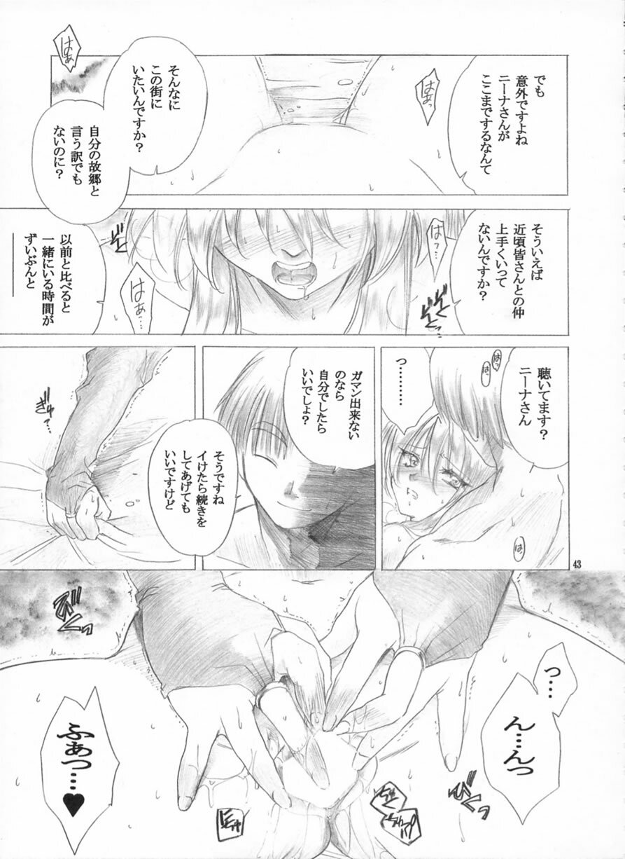 (C62) [Toko-ya (HEIZO, Kitoen)] Yasashii Uta (Breath of Fire II) page 42 full