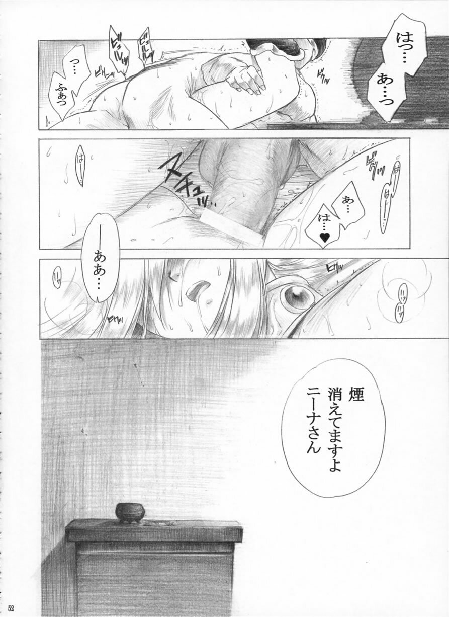 (C62) [Toko-ya (HEIZO, Kitoen)] Yasashii Uta (Breath of Fire II) page 51 full