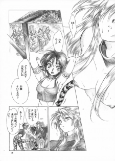 (C62) [Toko-ya (HEIZO, Kitoen)] Yasashii Uta (Breath of Fire II) - page 29