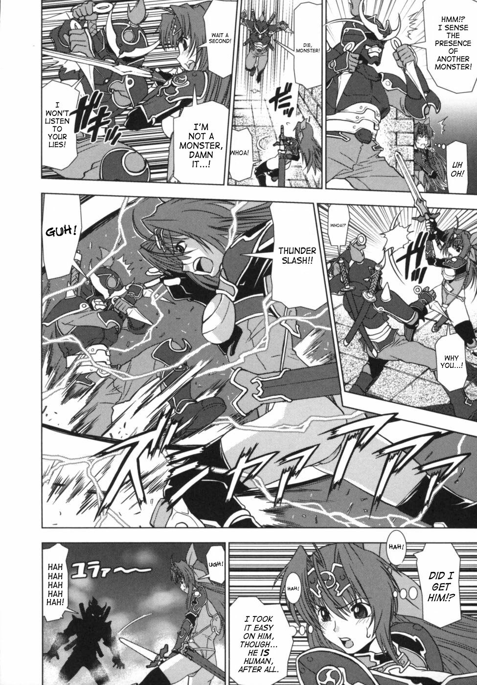 [Anthology] Ikazuchi Senshi Raidy ~Haja no Raikou~ Anthology Comics | Lightning Warrior Raidy Anthology Comics [English] [SaHa] page 97 full