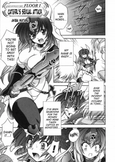 [Anthology] Ikazuchi Senshi Raidy ~Haja no Raikou~ Anthology Comics | Lightning Warrior Raidy Anthology Comics [English] [SaHa] - page 10