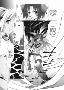 [Anthology] Ikazuchi Senshi Raidy ~Haja no Raikou~ Anthology Comics | Lightning Warrior Raidy Anthology Comics [English] [SaHa] - page 28