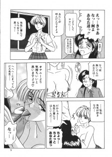 [Renn Sport] Kinshin Shimai Sekkan - page 11