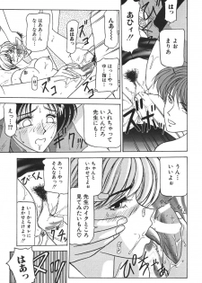 [Renn Sport] Kinshin Shimai Sekkan - page 13