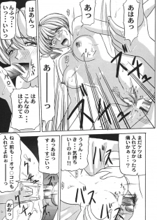 [Renn Sport] Kinshin Shimai Sekkan - page 29
