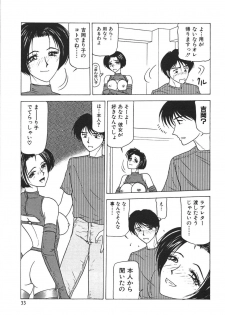 [Renn Sport] Kinshin Shimai Sekkan - page 35