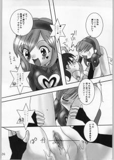 (C66) [Pon'yori Densetsu (Eririn)] Sekai no chushin de hanifurasshu | Honeyflash in Centre of the World! (Cutey Honey) - page 25