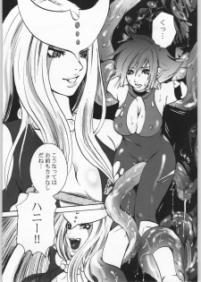 (C66) [Pon'yori Densetsu (Eririn)] Sekai no chushin de hanifurasshu | Honeyflash in Centre of the World! (Cutey Honey) - page 4