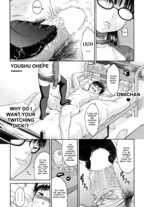 [Yoshu Ohepe] Yoru no Sugao (COMIC HOTMiLK 2008-02) [English] [Fated Circle]