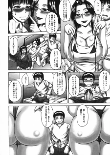 [Sakaki Utamaru] Muchi Navi - Mucchiri Navigation - page 28