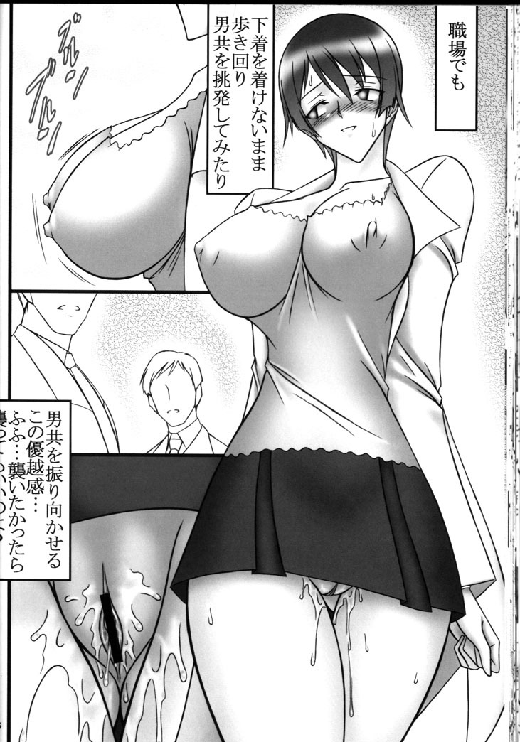 (COMIC1) [AXZ (Hamon Ai)] Angel's Blade (WITCHBLADE) page 27 full