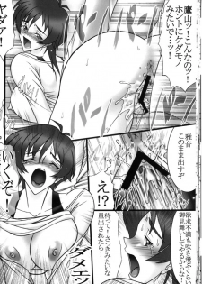 (COMIC1) [AXZ (Hamon Ai)] Angel's Blade (WITCHBLADE) - page 21