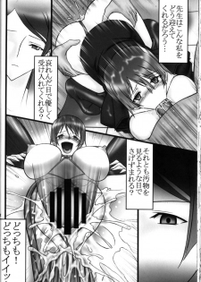 (COMIC1) [AXZ (Hamon Ai)] Angel's Blade (WITCHBLADE) - page 33