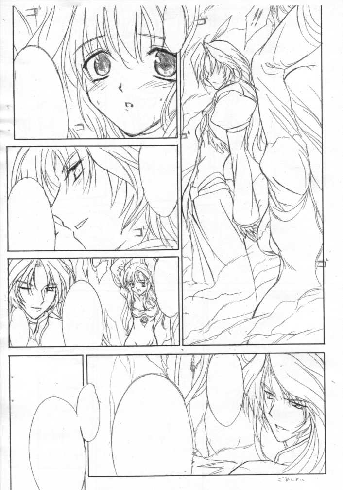 (C59) [Zankirow (ONIX)] Poison tiLt VERSION ZERO (Final Fantasy IX) page 7 full