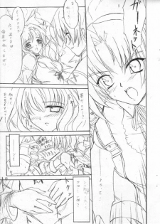 (C59) [Zankirow (ONIX)] Poison tiLt VERSION ZERO (Final Fantasy IX) - page 21