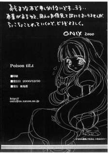 (C59) [Zankirow (ONIX)] Poison tiLt VERSION ZERO (Final Fantasy IX) - page 22