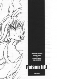 (C59) [Zankirow (ONIX)] Poison tiLt VERSION ZERO (Final Fantasy IX) - page 2