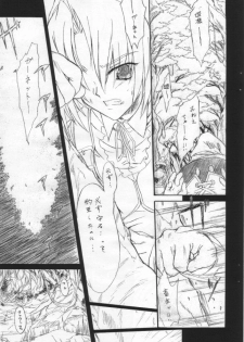 (C59) [Zankirow (ONIX)] Poison tiLt VERSION ZERO (Final Fantasy IX) - page 4