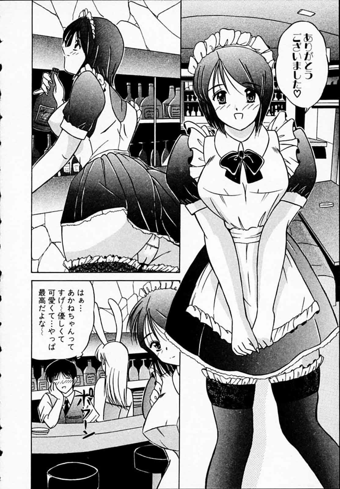 [Mutou Morihiro] Hiyokko Nurse! page 115 full