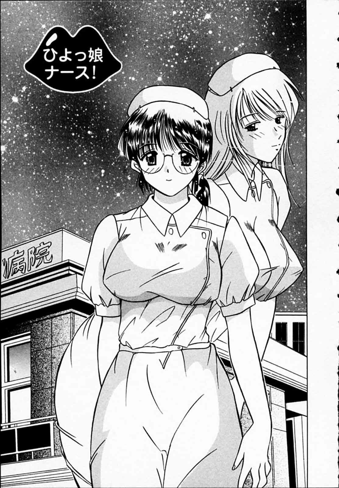 [Mutou Morihiro] Hiyokko Nurse! page 150 full