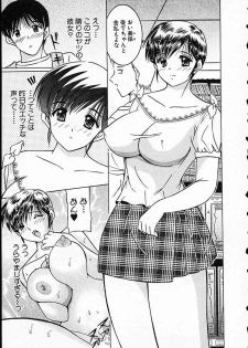 [Mutou Morihiro] Hiyokko Nurse! - page 10