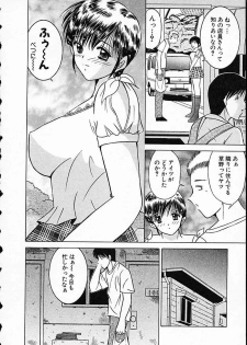 [Mutou Morihiro] Hiyokko Nurse! - page 11