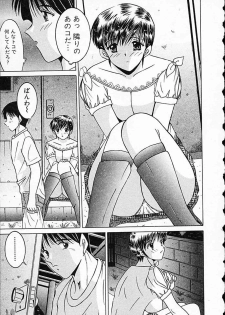 [Mutou Morihiro] Hiyokko Nurse! - page 12