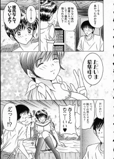 [Mutou Morihiro] Hiyokko Nurse! - page 14