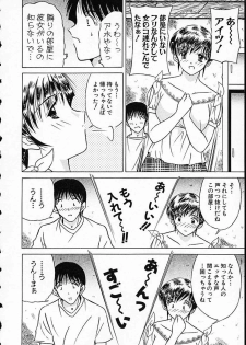 [Mutou Morihiro] Hiyokko Nurse! - page 15