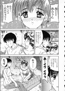 [Mutou Morihiro] Hiyokko Nurse! - page 16