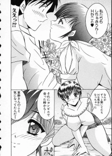 [Mutou Morihiro] Hiyokko Nurse! - page 17