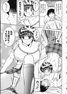 [Mutou Morihiro] Hiyokko Nurse! - page 18