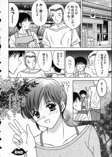 [Mutou Morihiro] Hiyokko Nurse! - page 23