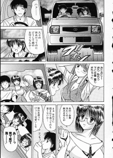 [Mutou Morihiro] Hiyokko Nurse! - page 24