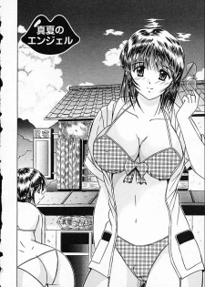 [Mutou Morihiro] Hiyokko Nurse! - page 25