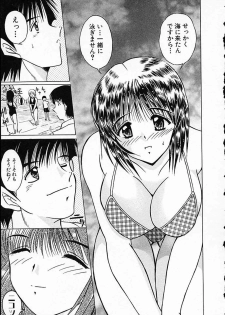 [Mutou Morihiro] Hiyokko Nurse! - page 28