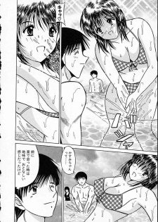 [Mutou Morihiro] Hiyokko Nurse! - page 29