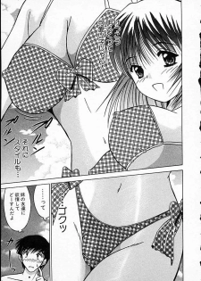 [Mutou Morihiro] Hiyokko Nurse! - page 30