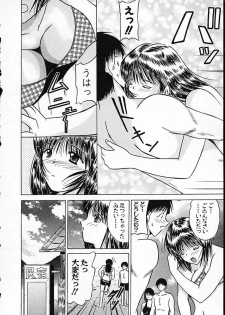 [Mutou Morihiro] Hiyokko Nurse! - page 31