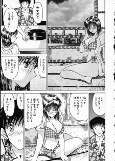 [Mutou Morihiro] Hiyokko Nurse! - page 32
