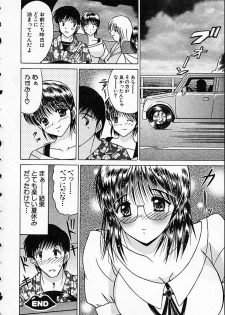 [Mutou Morihiro] Hiyokko Nurse! - page 41