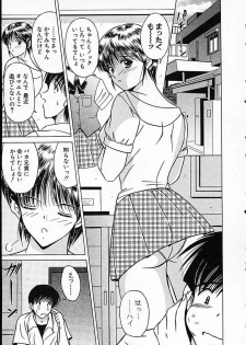[Mutou Morihiro] Hiyokko Nurse! - page 44