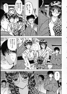 [Mutou Morihiro] Hiyokko Nurse! - page 48