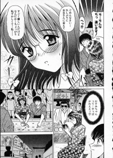 [Mutou Morihiro] Hiyokko Nurse! - page 50