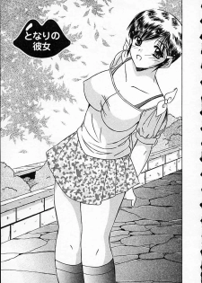 [Mutou Morihiro] Hiyokko Nurse! - page 6