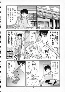 [Mutou Morihiro] Hiyokko Nurse! - page 9