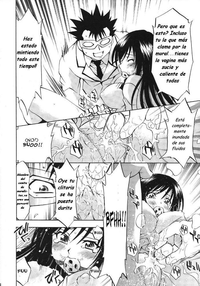 (COMIC1☆2) [Studio Wallaby (Nagisa Minami)] Troublekko ~Saki & Yui~ | El Depravado Escolar (To Love-Ru) [Spanish] [Varkatzas666] page 11 full