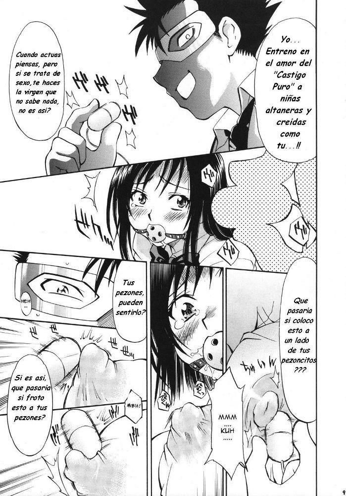 (COMIC1☆2) [Studio Wallaby (Nagisa Minami)] Troublekko ~Saki & Yui~ | El Depravado Escolar (To Love-Ru) [Spanish] [Varkatzas666] page 8 full