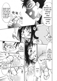 (COMIC1☆2) [Studio Wallaby (Nagisa Minami)] Troublekko ~Saki & Yui~ | El Depravado Escolar (To Love-Ru) [Spanish] [Varkatzas666] - page 8